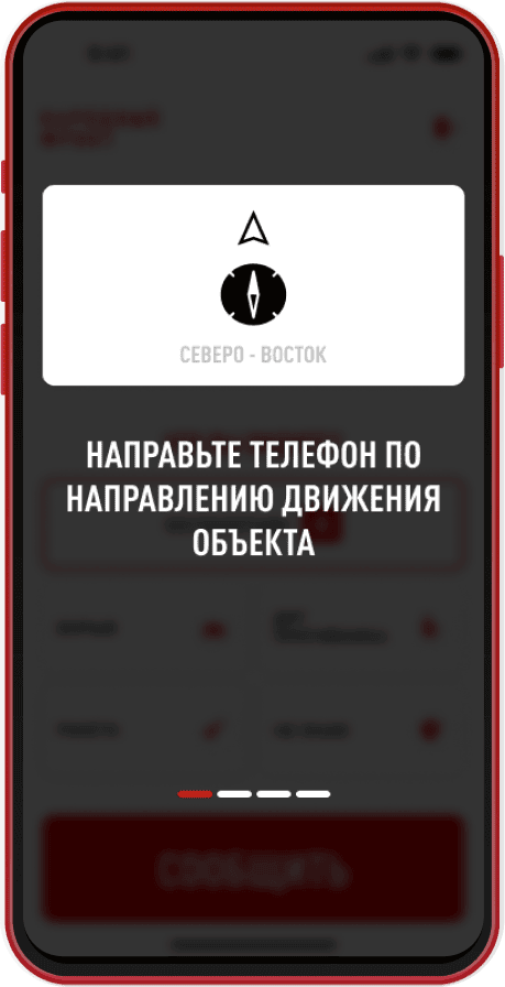 РАДАР.НФ